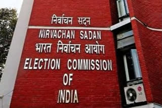 Congress complaint to ec for violating code of conduct