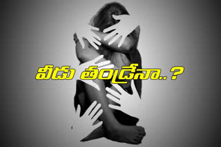 man raped his daughters in maharastr