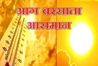 heat in hadoti reagion of rajasthan