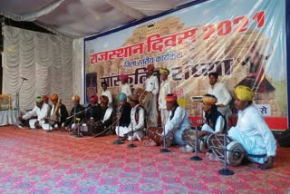 Rajasthan Day Program in Barmer, Rajasthan Day Celebration in Barmer