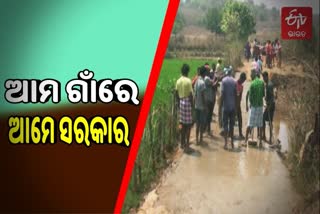 lunguri village make own road in koraput