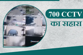 700 CCTVs in the city