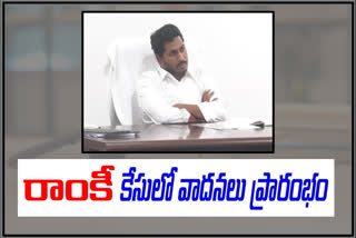 cm, jagan