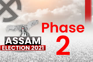 Assam polls  Phase 2 of Assam polls  A glance at Assam Phase-2 polls  Preparedness of Assam pol  Detail of 2nd phase of Assam polls  Assam polls phase 2  രണ്ടാംഘട്ട വോട്ടെടുപ്പിനൊരുങ്ങി അസം  അസമിൽ രണ്ടാംഘട്ട വോട്ടെടുപ്പ് നാളെ  അസം പോം