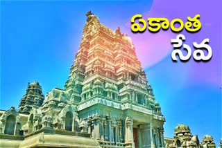 private-services-to-yadadri-lakshmi-narasimha-swamy