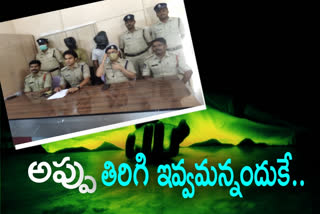 Two arrested in unidentified woman murder case in Seenappagari  palle