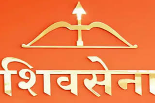 SHIV SENA