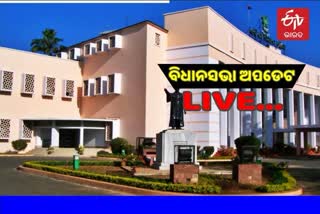 odisha assembly