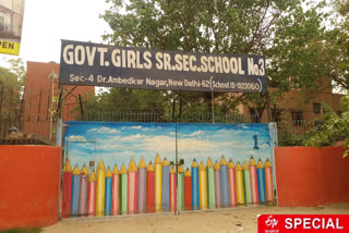government school in south delhi teaching environmental protection