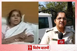 Forest Ranger Deepali's mother expressed grief about not taking action against the responsible officer