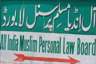 malegaon iqrar nama of all india Muslim personal law board