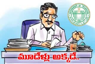 government employees, telangana news