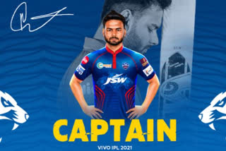 Suresh Raina  Rishabh Pant  Delhi Capitals  captaincy  ரிஷப் பந்த்  சுரேஷ் ரெய்னா  ஐபிஎல்  டெல்லி கேப்பிட்டல்ஸ்
