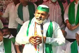 Rakesh Tikayath Speech at Farmers Protest in Dharwad