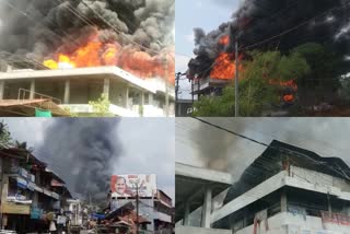 fire  huge fire broke  തീ പിടിത്തം