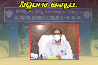 kurnool govt hospital superintendent