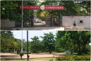 Decision to build Science Park, Study Centerat at Gandhi Park