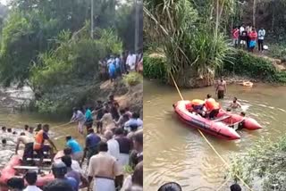 two students drowned in river in Wayanad  വയനാട്ടിൽ രണ്ടു വിദ്യാർഥികൾ പുഴയിൽ മുങ്ങിമരിച്ചു  വിദ്യാർഥികൾ പുഴയിൽ മുങ്ങിമരിച്ചു  വിദ്യാർഥികൾ മുങ്ങിമരിച്ചു  വയനാട്ടിൽ രണ്ടു വിദ്യാർഥികൾ മുങ്ങിമരിച്ചു  വയനാട്ടിൽ വിദ്യാർഥികൾ മുങ്ങിമരിച്ചു  two students drowned in Wayanad  students drowned in river in Wayanad  students drowned in Wayanad  Wayanad  വയനാട്  തലപ്പുഴ  thalappuzha