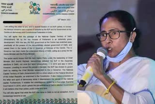 mamata banerjee