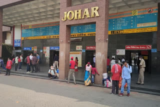 Passenger forgot bag at Ranchi railway station