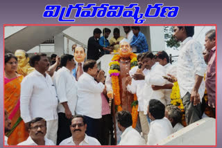 inaugration statue of Babu Jagjivan Ram in Bandarulanka