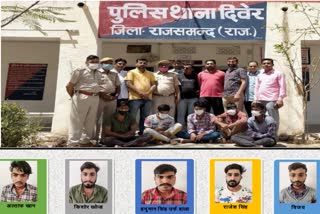 देवगढ़ राजसमंद का मामला,  Interstate gang busted, Five crooks arreste