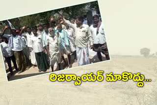 nagar kurnool district updates