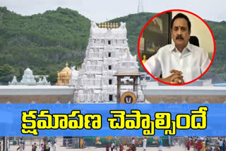 ttd fires on ex minister bandaru, ttd demands sorry from ex minister bandaru on hair smuggling posts in social media