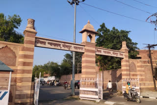 राजस्थान उच्च न्यायालय जोधपुर, Rajasthan High Court