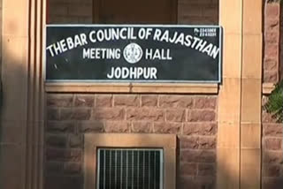 मुख्यमंत्री अशोक गहलोत, Bar Council of Rajasthan