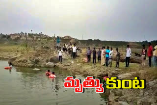 Two children died in a pond at kuppam