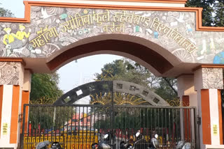 Mahatma Jyotibafule Rohilkhand University