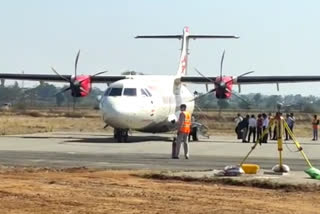 बिलासा एयरपोर्ट, Bilasa Airport in bilaspur