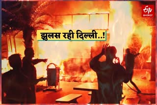 number of fire incidents increasing in delhi ncr during summer