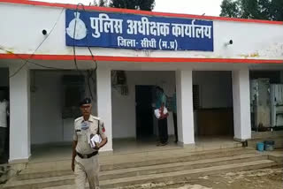 Active Police in Sidhi
