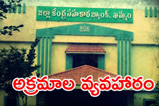 Irregularities in the Khammam dccb