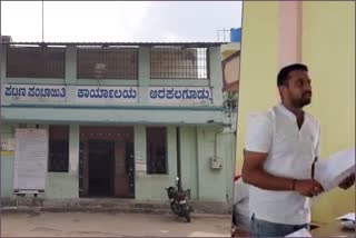 general meeting at Arakalagudu  panchayat