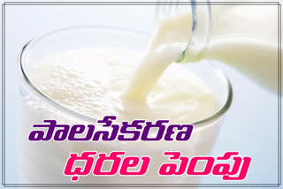 Sangam milk procurement price hike from today