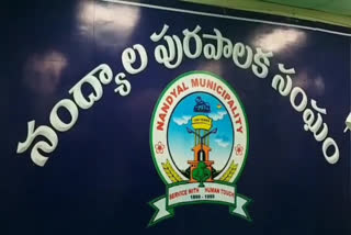 nandyala municipality