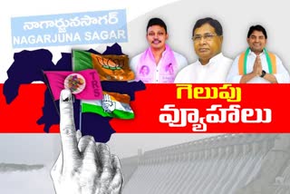 Nagarjunasagar by-election, trs and congress