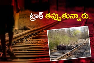 railway-tracks-are-care-of-address-to-suicides