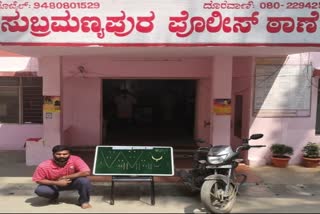 Arrest of a person who looting the houses