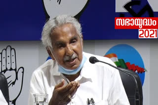 Former Chief Minister Oommen Chandy has said that scientific evidence that the 2018 floods were man-made  Former Chief Minister Oommen Chandy  Oommen Chandy  scientific evidence  2018 floods were man-made  man-made  2018 flood