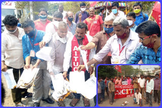 CITU protests