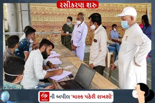 જૂનાગઢ