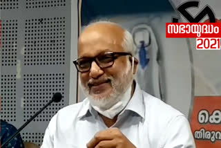 M A Baby says Chennithala leaked peoples data  M A Baby  വ്യക്തി വിവരങ്ങള്‍ ചോര്‍ത്തി  വിദേശ സര്‍വര്‍  സിപിഎം  Chennithala  peoples data  data  ചെന്നിത്തല വ്യക്തി വിവരങ്ങള്‍ ചോര്‍ത്തി; വോട്ടര്‍മാരുടെ വിവരങ്ങള്‍ ശേഖരിച്ചത് വിദേശ സര്‍വറിലെന്ന് സിപിഎം  ചെന്നിത്തല വ്യക്തി വിവരങ്ങള്‍ ചോര്‍ത്തി  വോട്ടര്‍മാരുടെ വിവരങ്ങള്‍ ശേഖരിച്ചത് വിദേശ സര്‍വറിലെന്ന് സിപിഎം  പ്രതിപക്ഷ നേതാവ്  വെബ് സൈറ്റ്