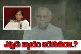 Sunita Reddy Press Meet