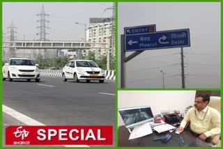 delhi meerut expressway open for public today