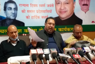 Shimla Urban Congress demands BJP councilor's removal from the post in a press conference