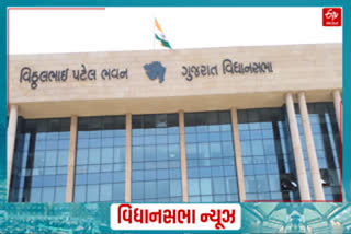 વિધાનસભામાં લવ જેહાદ બિલ